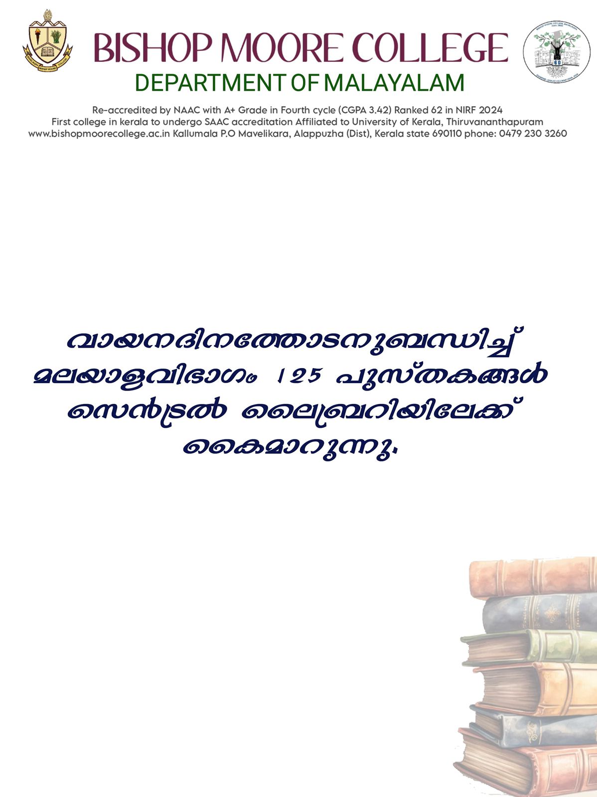 uploads/WhatsApp Image 2025-06-19 at 10.42.47-2025-06-21-17-54-05.908.jpeg